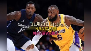 nba在线直播高清免费直播(nba在线直播高清免费直播24小时)