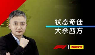 上海五星体育直播f1(上海五星体育直播f1比赛)