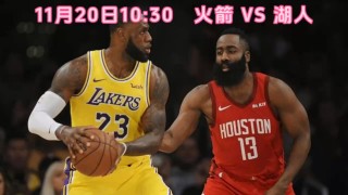 湖人今天比赛直播免费观看24(湖人今天比赛直播免费观看24nba直播吧)