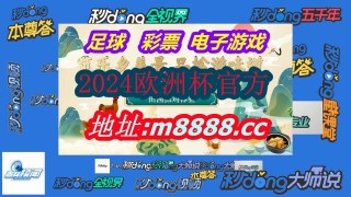 500足球彩票网(500足球彩票网官网下载)