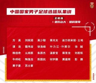 男足比赛2022时间表(男足比赛2022时间表图片)