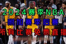 nba最新东西部排名(nba最新东西部排名打靶归来)