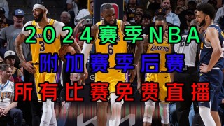 nba最新东西部排名(nba最新东西部排名打靶归来)