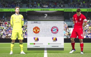 fifaonline4官网(fifaonline4官网移动端最新版本)