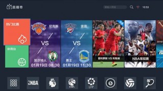 纬来nba直播免费(纬来nba直播免费cctv5)