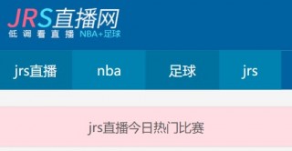 中超360无插件直播(雨燕360体育免费直播nba)