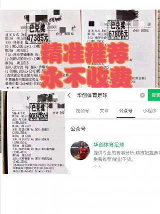 西甲联赛最新比分及积分榜(西甲联赛最新比分及积分榜排名)