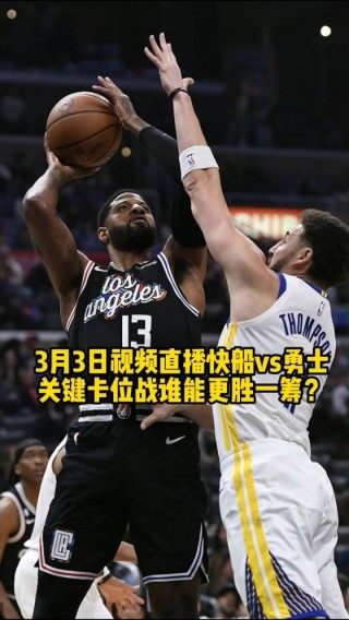 nba今日视频直播(nba今日视频直播在线观看免费)