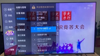 在线观看cctv8直播(在线观看cctv8直播节目单今天)