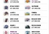 nba录像回放app(Nba录像回放勇士vs开拓者)