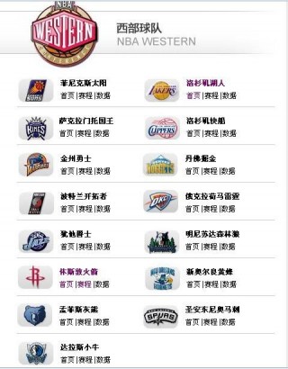 nba录像回放app(Nba录像回放勇士vs开拓者)