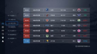 nba直播免费观看直播app(看个球nba免费直播app下载)