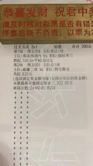 荷乙赛程比分结果(荷乙赛程比分结果2022年)