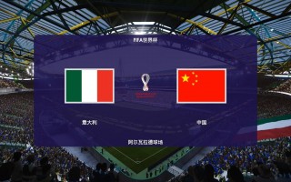 中国世界杯2030举办(世界杯2030举办城市列表)