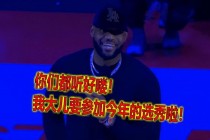 nba选秀时间(2024nba选秀时间)