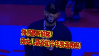 nba选秀时间(2024nba选秀时间)