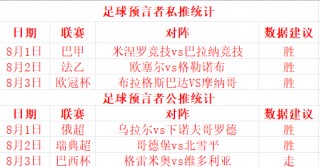 西雅图vs休斯敦比分预测(西雅图vs休斯敦比分预测最新)