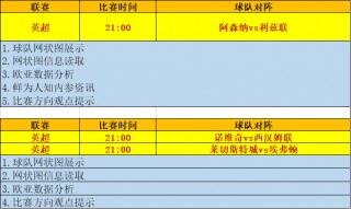 捷报即时比分(网球捷报即时比分)