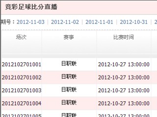 90比分即时足球比分localhost(90比分即时足球比分旧版本78路公交车末班车几点)