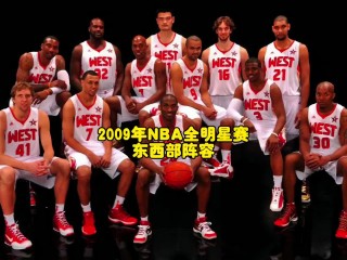 历届nba全明星首发(历届nba全明星首发名单)