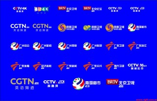 港台iptv网络电视直播(港台iptv网络电视直播软件)