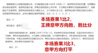 捷报即时比分足球比分(捷报即时比分足球比分网布拉格斯巴达克斯比赛结果)