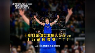 nba在线直播免费(nba在线直播免费观看直播360)