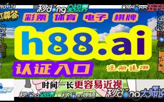 球探比分直播即时比分(球探比分即时足球比分捷报网)