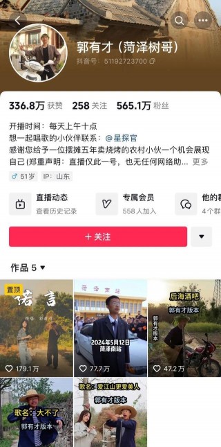 生活频道在线直播(生活频道在线直播_山东网络台)