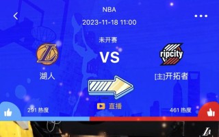 nba直播文字在线直播(nba直播文字在线直播免费观看)