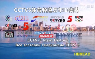 cctv5直播体育频道(女排决赛直播cctv5直播)