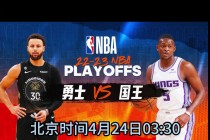 nba免费直播高清极速(nba免费直播高清极速看球)