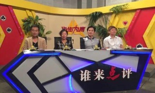 大连文体频道4在线直播(大连文体频道在线直播时间表)