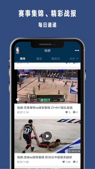 jrs看直播nba无插件直播(jrs直播nba无插件直播低调看)