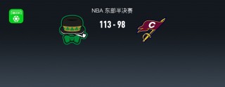 今日nba赛程战报(今日nba赛程战报直播)