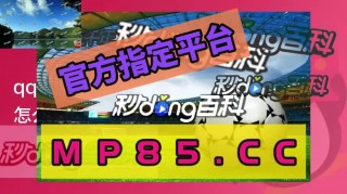 捷报比分手机旧版(捷报比分手机版45)