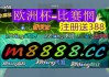 篮球比分直播球探网(大赢家即时比分球探网)