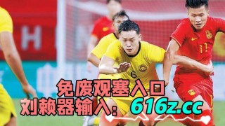 中国vs日本直播(中国vs日本直播结果)