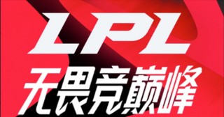 lol赛事官网(lol赛事官网2023最新赛直播)