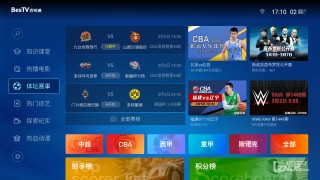 观看nba篮球视频直播软件(观看nba篮球视频直播软件下载)