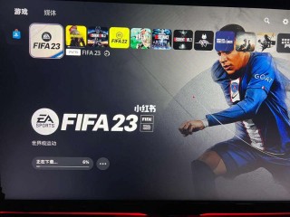 fifa23(fifa23配置要求)