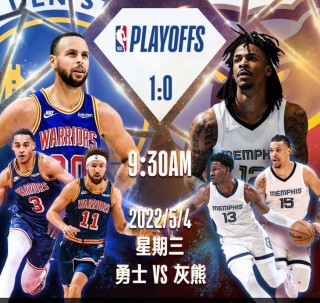 cctv5直播在线观看nba直播(cctv5在线直播观看nba直播吧)