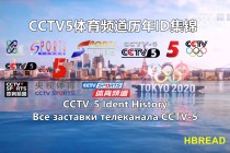 cctv5体育频道在线直播(cctv5体育频道在线直播观看国足)