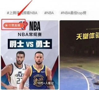 nba在哪里可以看直播(nba在哪里可以看直播免费)