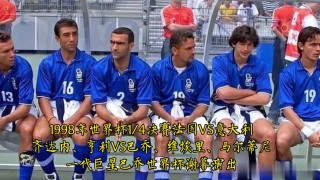 1998年法国世界杯主题曲(1998年法国世界杯主题曲The Cup of Life)