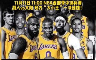 直播吧nba免费直播(乐球直播nba免费观看高清版下载)