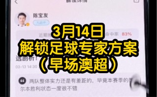 竞彩足球直播比分的简单介绍