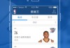 nba直播免费高清无插件直播jrs(nba直播免费高清无插件直播jrs球迷网)