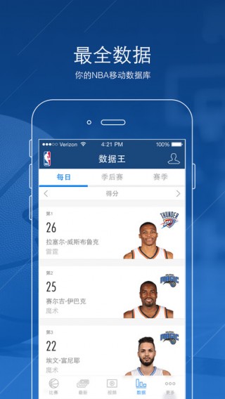 nba直播免费高清无插件直播jrs(nba直播免费高清无插件直播jrs球迷网)