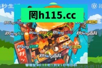 360直播无插件体育直播网站(360直播无插件体育cctv5)